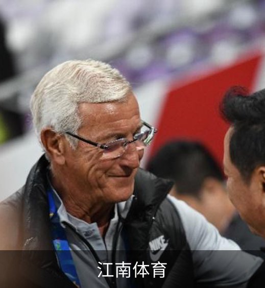 江南体育介绍